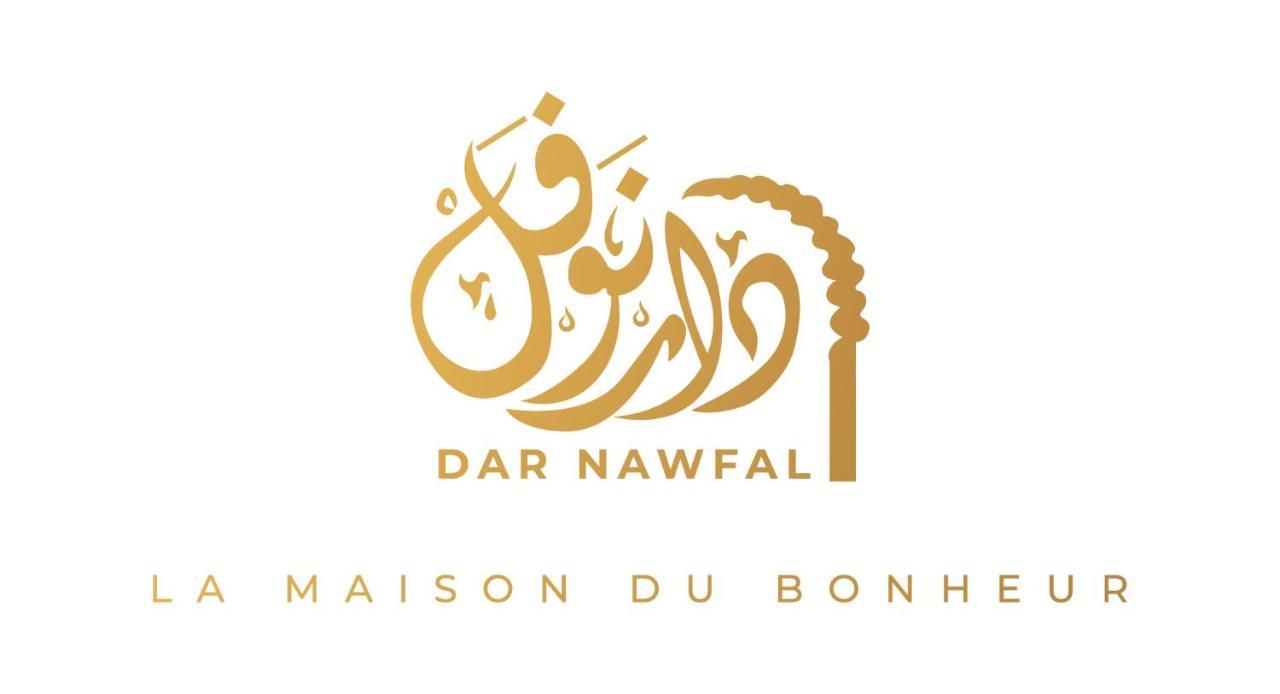 Riad Dar Nawfal Salé Luaran gambar