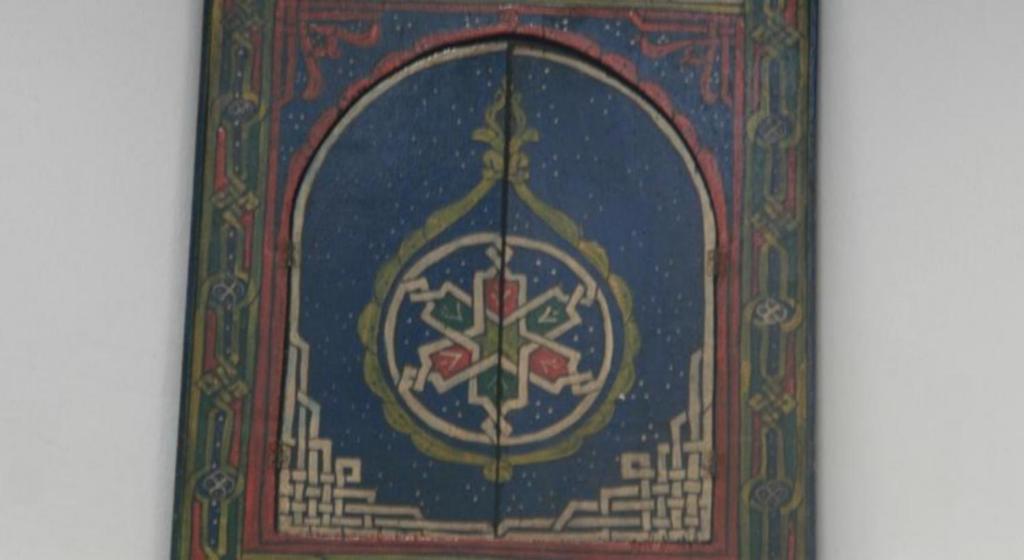 Riad Dar Nawfal Salé Luaran gambar